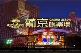 葡京娱乐下载：开启极速刺激赌场游戏之旅